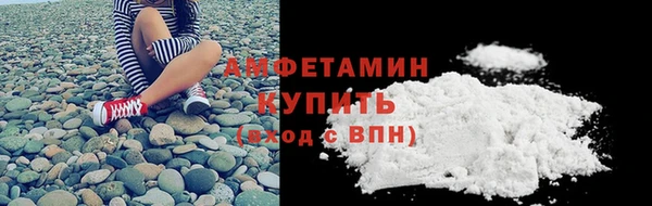 COCAINE Богородицк